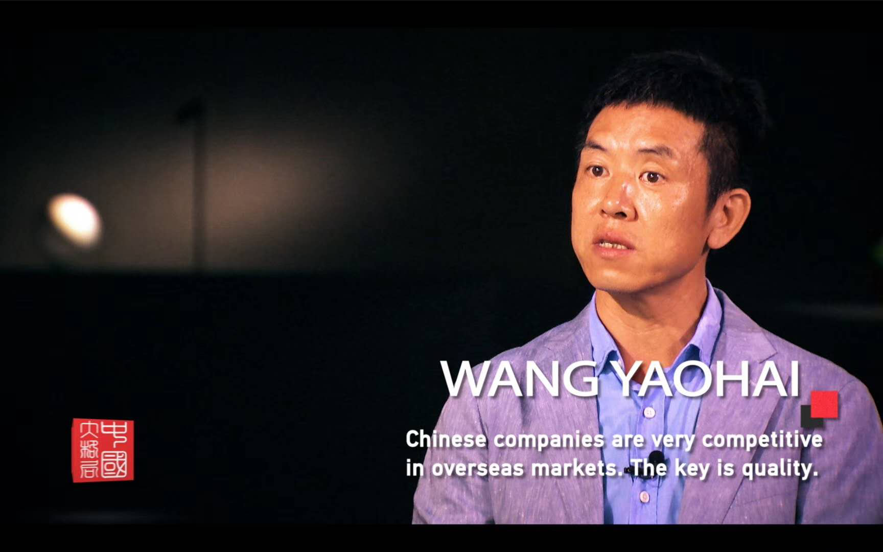 從中國制造到中國智造，歐普照明用實(shí)力照亮世